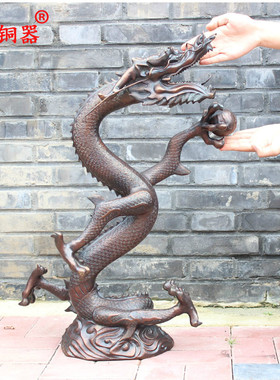 宇卓铜器龙摆件升龙立龙站龙工艺品摆件 纯铜龙黄铜龙