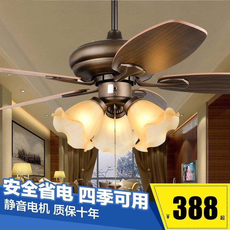 咖啡色饭厅风扇吊灯42寸木叶吊扇灯美式乡村电扇灯餐厅服装店灯扇,淘宝优惠券,粉丝福利购,淘宝优惠卷