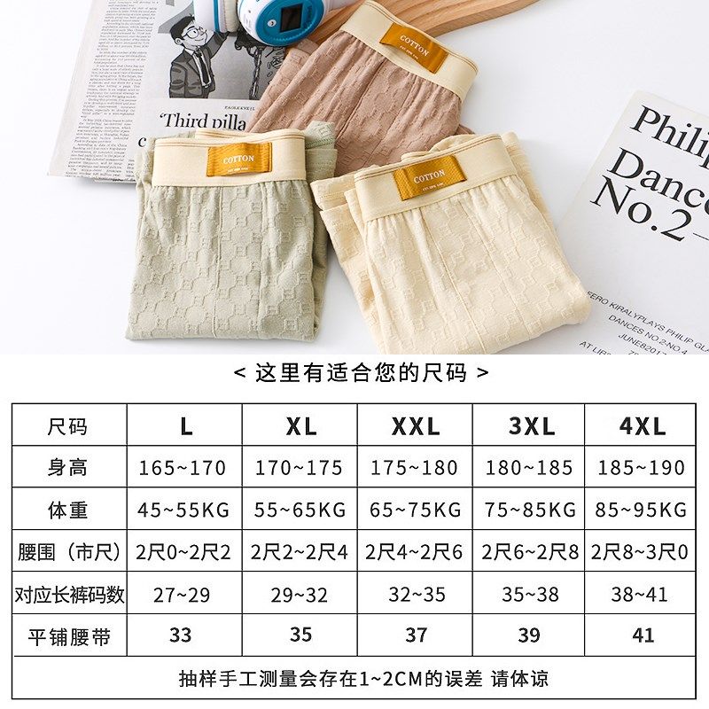 阿罗裤内裤男士夏季宽松睡觉短裤纯棉平角裤裸睡四角裤男生哈罗裤,淘宝优惠券,粉丝福利购,淘宝优惠卷