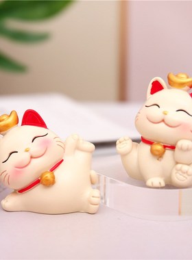 可爱招财猫摆件家居客厅装饰品创意乔迁开业礼品办公室桌面小摆设