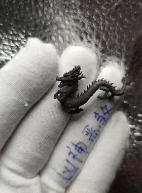 复古典中国龙山海经神龙迷你青龙生肖守护神摆件小号祥龙铜礼品