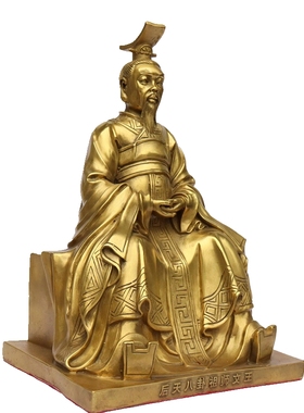 纯铜后天八卦祖师周文王神像摆件家用八卦铜像工艺礼品摆饰中式