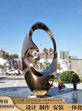 不锈钢大型的广场抽象装饰雕塑像定制户外纪念性的公园林艺术摆件