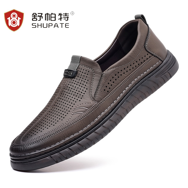 男鞋2023夏季新款潮流真皮休闲鞋镂空软底洞洞男士凉鞋中年爸爸鞋,淘宝优惠券,粉丝福利购,淘宝优惠卷