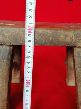 民俗老物件怀旧老农村小板凳实木B老式杂项旧货老矮凳凳子道具摆