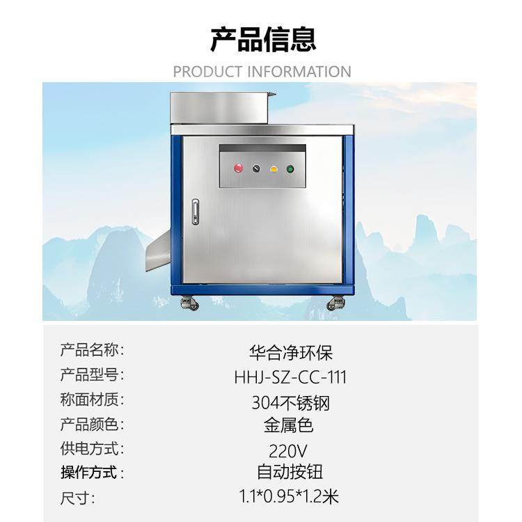 商用厨余垃圾处理器厨房食堂酒店学校商业菜场垃圾减量,淘宝优惠券,粉丝福利购,淘宝优惠卷