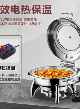 304豪华电加热自助餐炉液压布菲炉酒店早餐炉保温炉商用保温锅餐