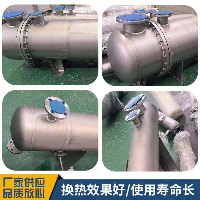管壳式换热器立式卧式冷凝器有机溶剂换热器列管缠绕式冷却器,淘宝优惠券,粉丝福利购,淘宝优惠卷