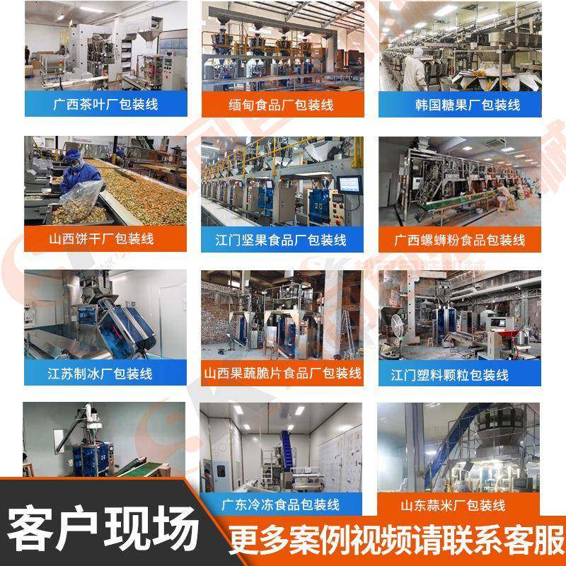 全自动通用粉末包装机糯米麻薯粉豆浆粉剂自动计量袋装分装机,淘宝优惠券,粉丝福利购,淘宝优惠卷