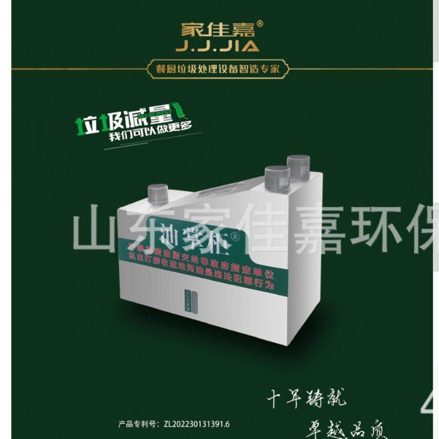 简易便捷灶台洗碗池含油污水油水分离隔油池,淘宝优惠券,粉丝福利购,淘宝优惠卷