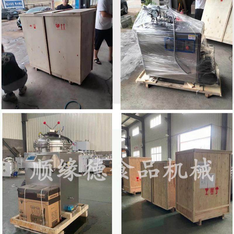 全自动杀菌锅商用玉米粽子牛肉真空食品燕窝花生豆制品高温杀菌釜,淘宝优惠券,粉丝福利购,淘宝优惠卷