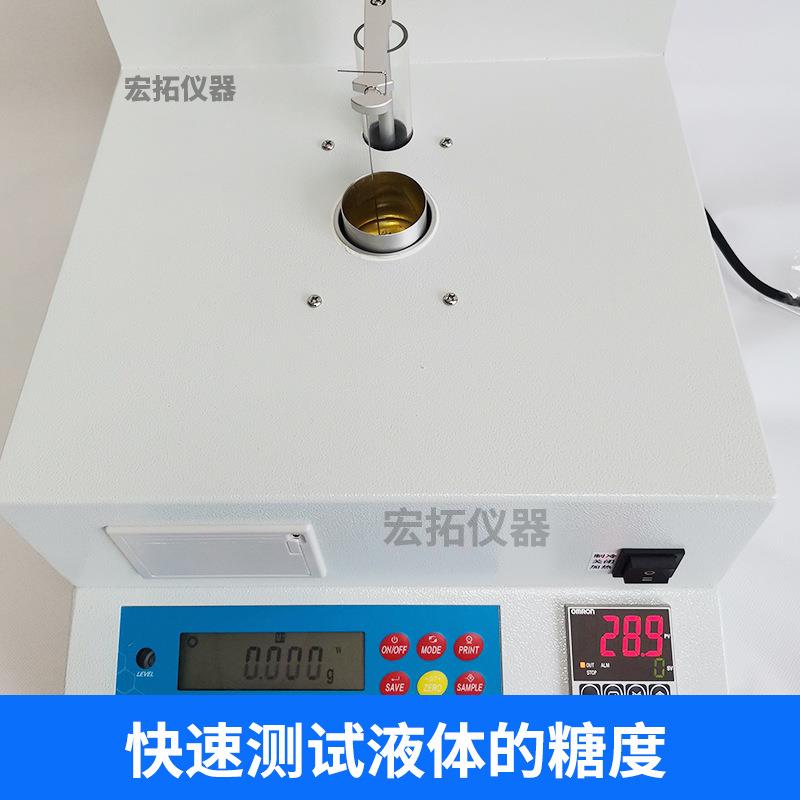 恒温式高精度液体枫糖浆枫糖计啤酒检测糖度与密度计AR-300BX-T - 图1