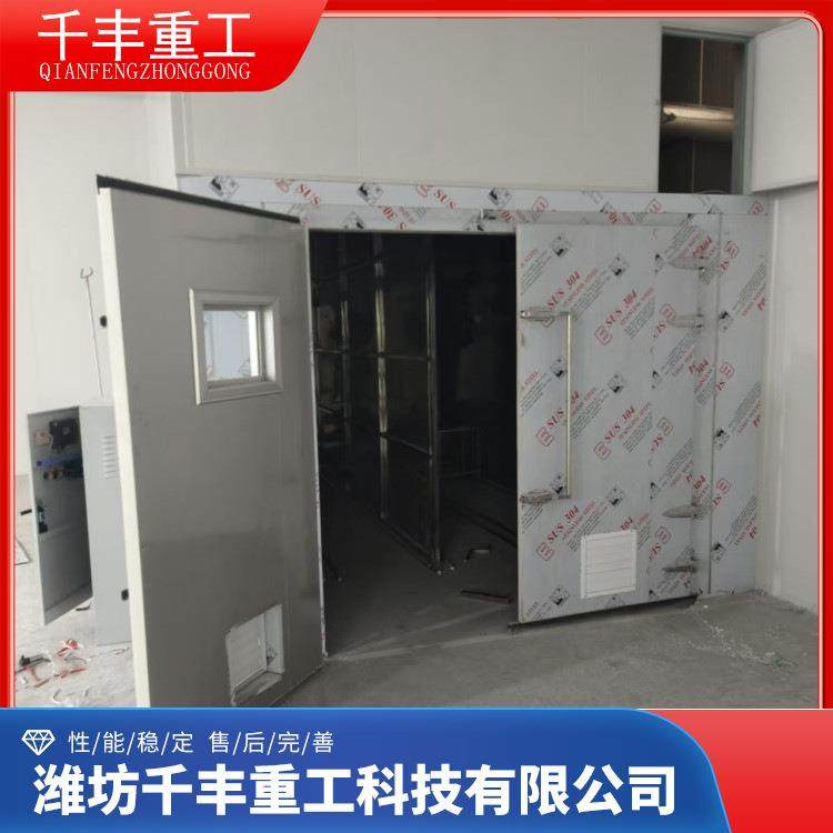 厂家供应菊花烘干箱药材空气能热泵烘干机金银无花果食品烘干房,淘宝优惠券,粉丝福利购,淘宝优惠卷