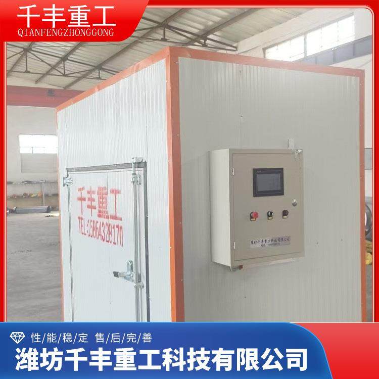 厂家供应菊花烘干箱药材空气能热泵烘干机金银无花果食品烘干房,淘宝优惠券,粉丝福利购,淘宝优惠卷