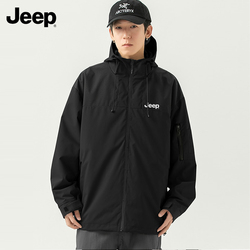 Jeep吉普棉服冲锋衣组合
