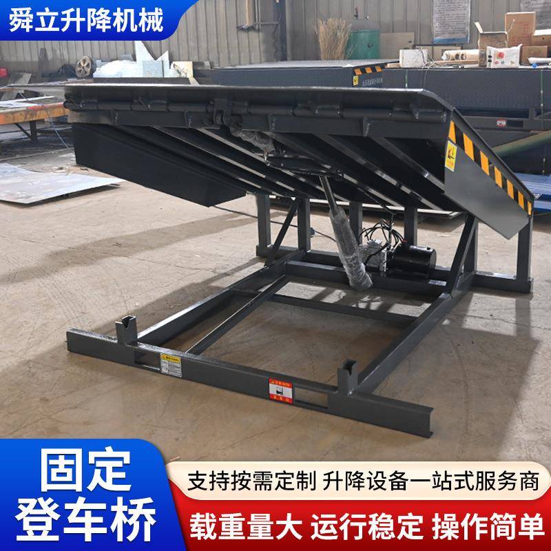 仓储车间叉车装卸货平台物流园月台装柜8吨固定登车桥 - 图1