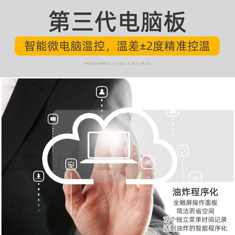 电炸炉商用设备定时汉堡店油炸机电脑版双槽炸鸡排机,淘宝优惠券,粉丝福利购,淘宝优惠卷