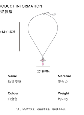 Vivanne经典水滴吊坠锁骨链