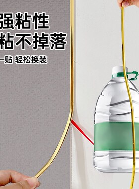 墙布装饰条自粘金属画框边框装饰线条金边背景墙美缝贴条腰线墙贴