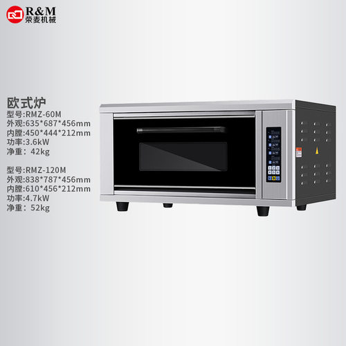 发酵箱烘焙家用智能恒温自动喷雾8层热风循环醒面商用小型醒发箱 - 图2
