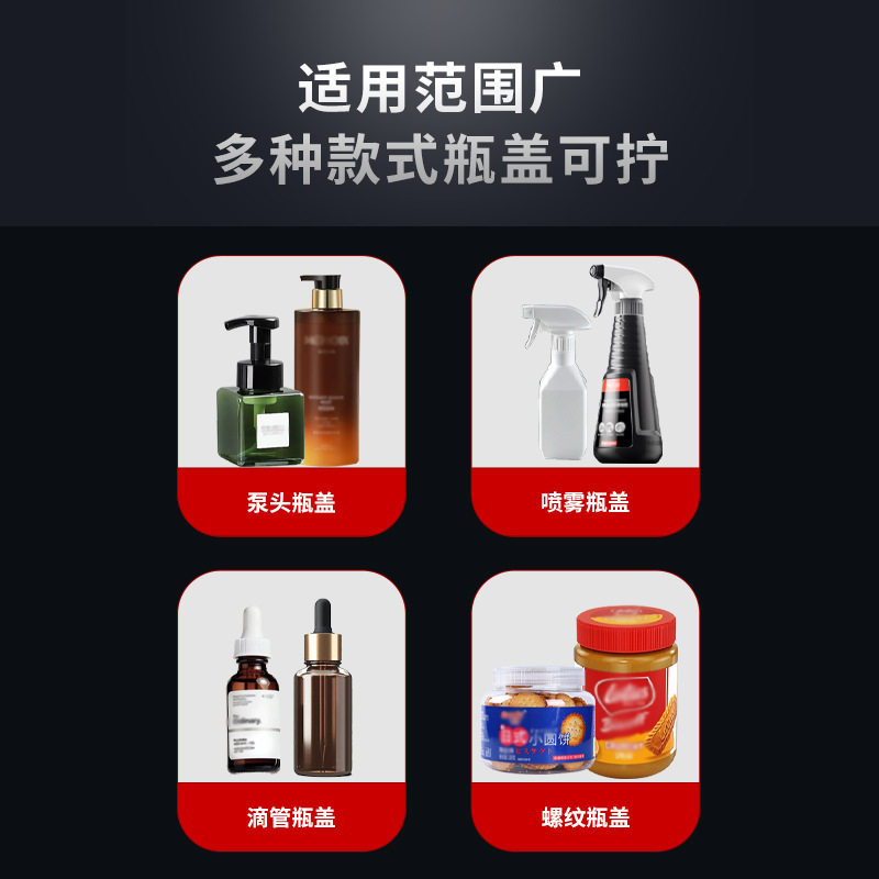 YL-F全自动四轮旋盖机塑料玻璃瓶鸭嘴泵头精华液锁盖机台式压盖机,淘宝优惠券,粉丝福利购,淘宝优惠卷