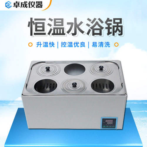 厂家直销可根据参数需求定制恒温水浴锅专业生产 - 图2