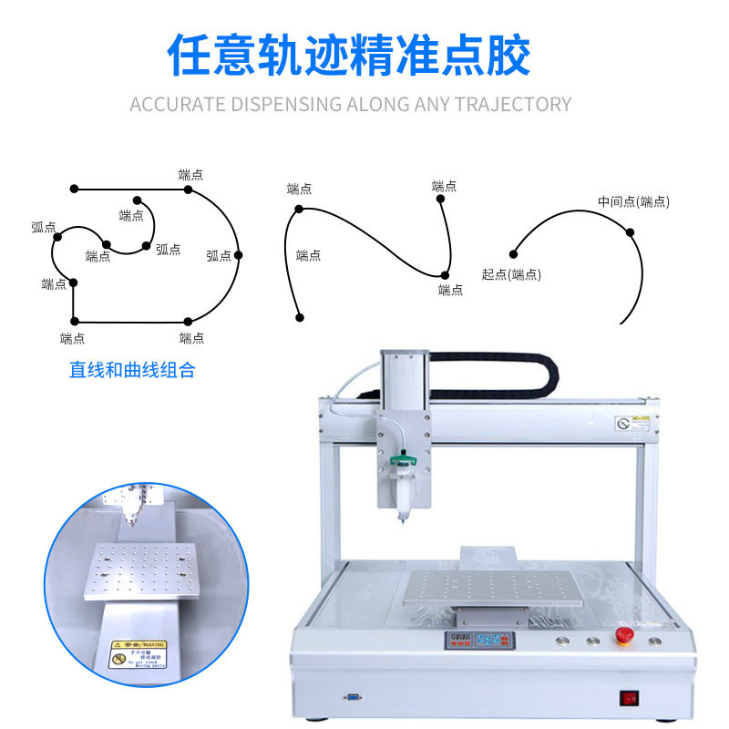 桌面式点胶机灌胶机打胶机金属塑料硅胶AB黄胶PU胶非标自动化设备,淘宝优惠券,粉丝福利购,淘宝优惠卷