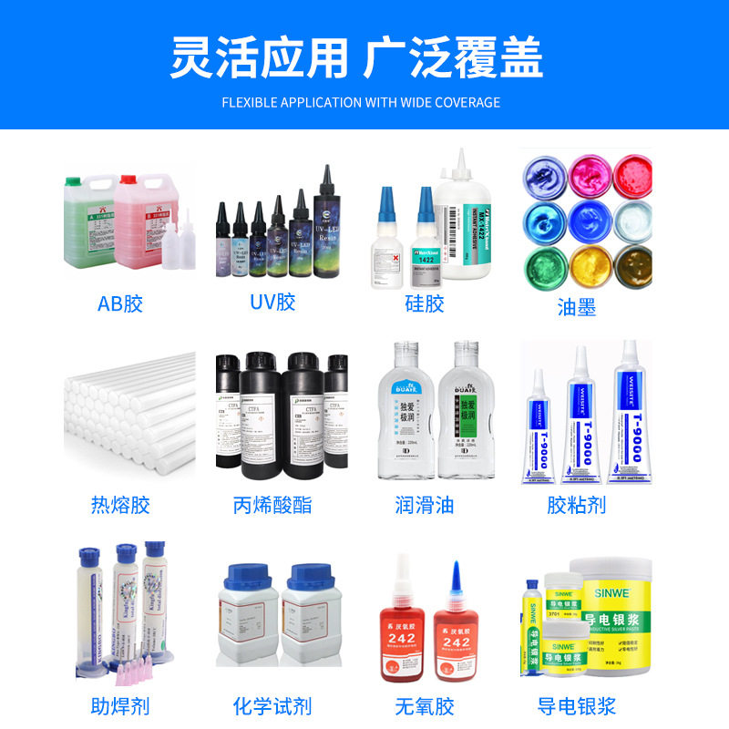 桌面式点胶机灌胶机打胶机金属塑料硅胶AB黄胶PU胶非标自动化设备,淘宝优惠券,粉丝福利购,淘宝优惠卷