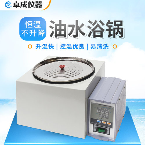 厂家直销可根据参数需求定制恒温水浴锅专业生产 - 图0