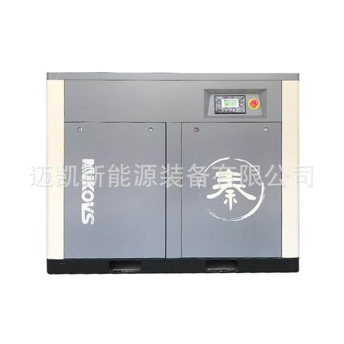 秦系列Q-22KW永磁工频直联螺杆空压机 螺杆空气压缩机 - 图3