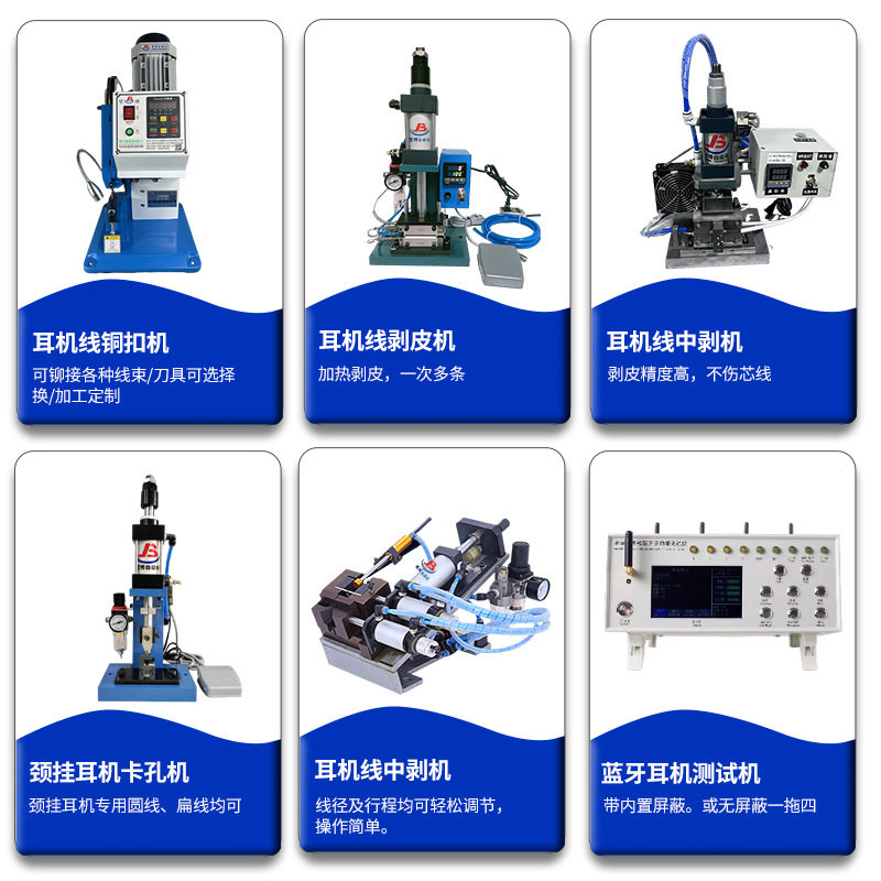 坚博新款数控送料铜带机 铜带压接机铜扣机数据线耳机线铆压机,淘宝优惠券,粉丝福利购,淘宝优惠卷