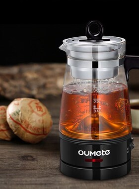 欧美特办公室煮茶器黑茶玻璃电茶壶全自动蒸汽小容量茶壶电煮茶壶