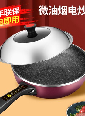 易欣电炒锅煮粥款电炒菜炒锅一体式电煮锅家用电锅电火锅
