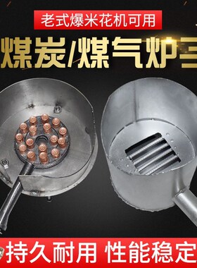 老式爆米机压力表皮垫盖子大小弯弓炉子风机皮桶袋子轴承