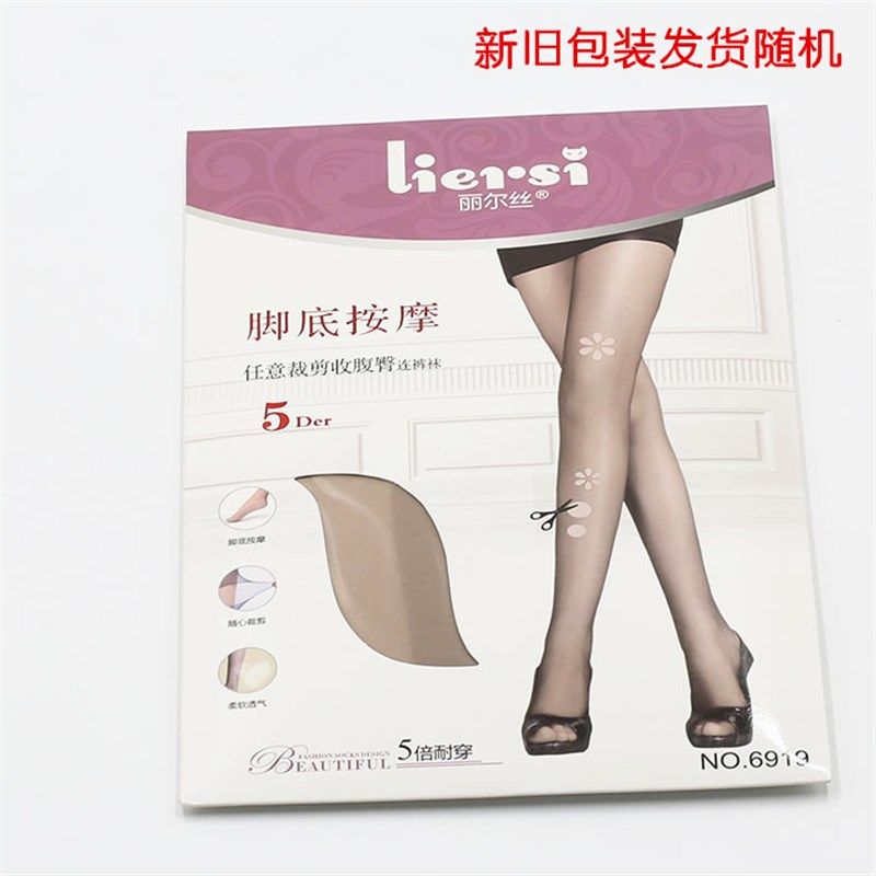 丽尔丝6919菠萝袜夏季超薄5D防勾丝长筒袜任意剪裁防勾丝连裤袜,淘宝优惠券,粉丝福利购,淘宝优惠卷