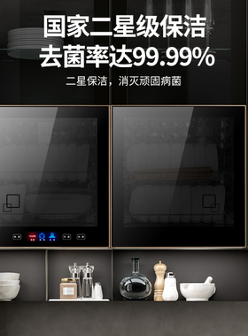 挂墙式消毒柜家用幼儿园口杯壁挂挂壁式柜台式卧式消毒碗柜二星级
