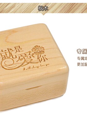 音胡桃实木刻字音乐盒八音盒音乐曲目超全曲库经典怀旧
