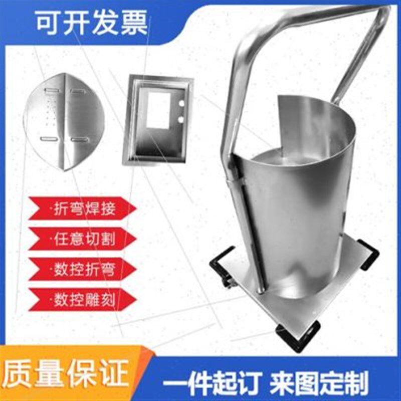 板加工定制铁板铝板铜板激光切割焊接 钣金件加工定,淘宝优惠券,粉丝福利购,淘宝优惠卷