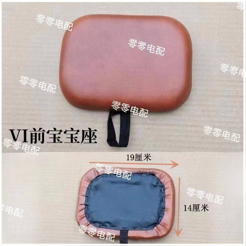 休闲三轮电动车阔老头电动三轮车发跑座垫尾箱靠背坐垫加厚防水,淘宝优惠券,粉丝福利购,淘宝优惠卷