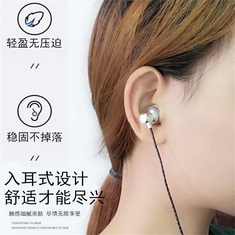 新款入耳式金属立体声听歌平板电脑游戏通用耳塞有线手机线控耳机,淘宝优惠券,粉丝福利购,淘宝优惠卷