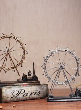 美式家居客厅复古铁艺旋转摩天轮模型摆件装饰创意结婚礼物礼品女
