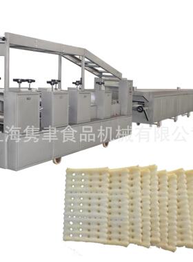 出口专用青稞杂粮饼干成型生产线设备焦糖饼干设备