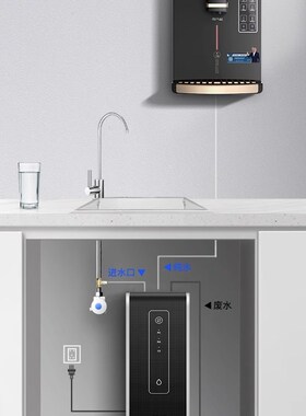 管线壁挂式嵌入式冰热两用超小型台式智能调温瞬热饮水