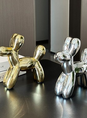 银色气球小狗客厅玄关茶几电视柜桌面摆件酒柜办公室艺术品装饰品