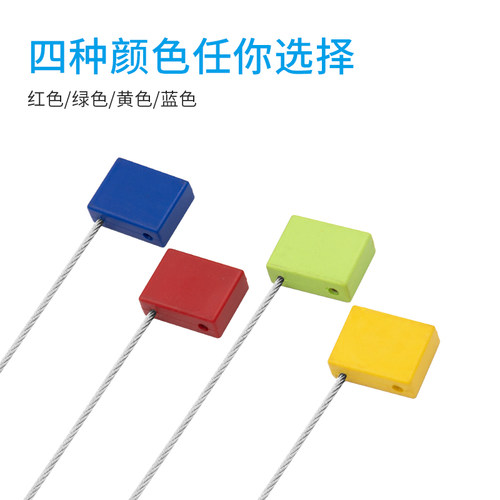 大横向钢丝封条方头集装箱施封锁物流防盗封签一次性电表铅封扎带 - 图1