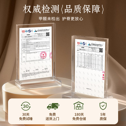 轩源木语天然黄麻乳胶床垫偏硬护脊家用环保0胶水软床垫加硬神器 - 图3