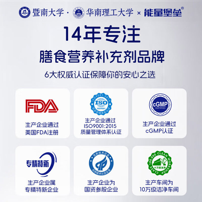 能量堡垒γ-氨基丁酸GABA胶原蛋白肽口服液茶氨酸枣仁饮无褪黑素,淘宝优惠券,粉丝福利购,淘宝优惠卷