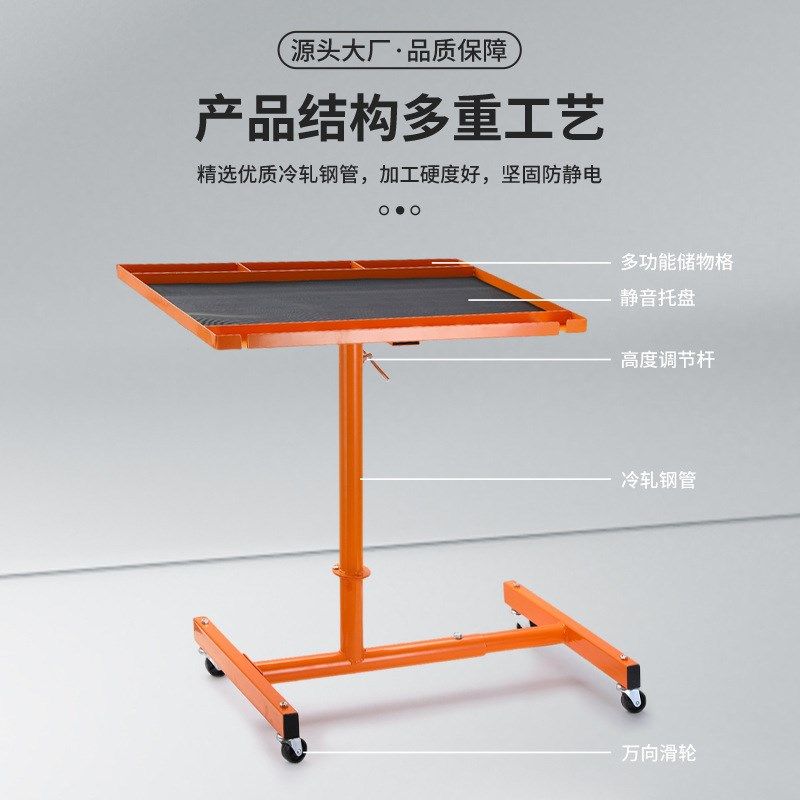 便携升降台可移动维修工作台工具零件配件储物台移动小推车工具车,淘宝优惠券,粉丝福利购,淘宝优惠卷