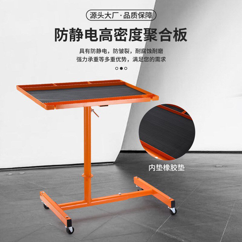 便携升降台可移动维修工作台工具零件配件储物台移动小推车工具车,淘宝优惠券,粉丝福利购,淘宝优惠卷