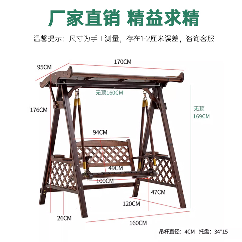 户外秋千庭院吊椅吊床摇椅家用阳台防腐木室外荡秋千网红花园实木